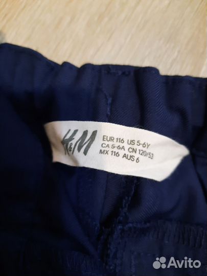 Школьные брюки