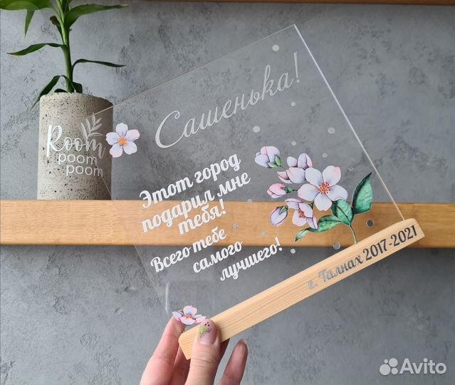 Рамка постер на стекле с фото / размеры art097