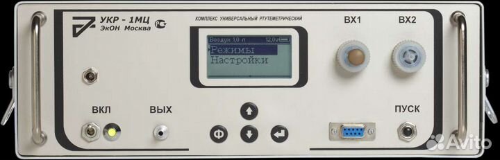 Уборка ртути. Демеркуризация (круглосуточно)