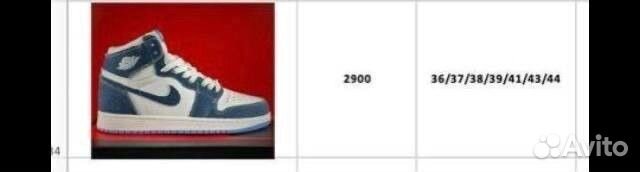 Кроссовки для Светланы