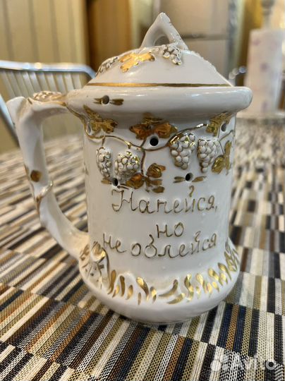 Кружка «Напейся, но не облейся», фарфор СССР