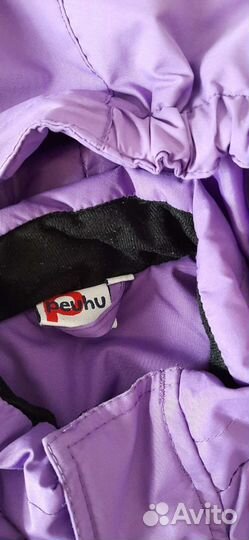 Комбинезон peuhu