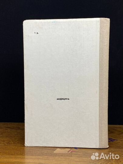 Лекарственная терапия воспалительного процесса