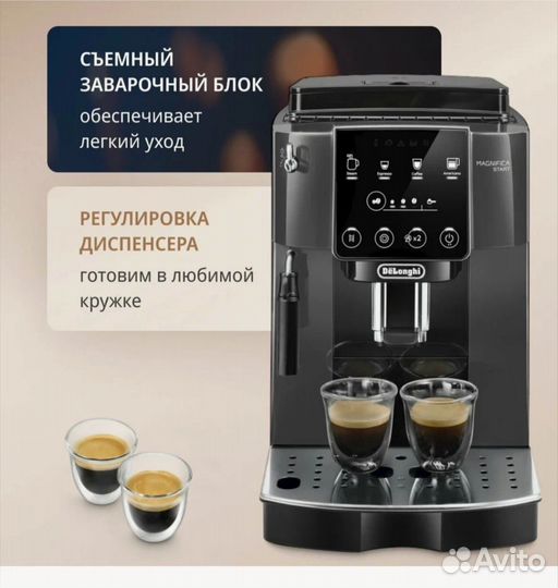 Кофемашина Delonghi Magnifica Start