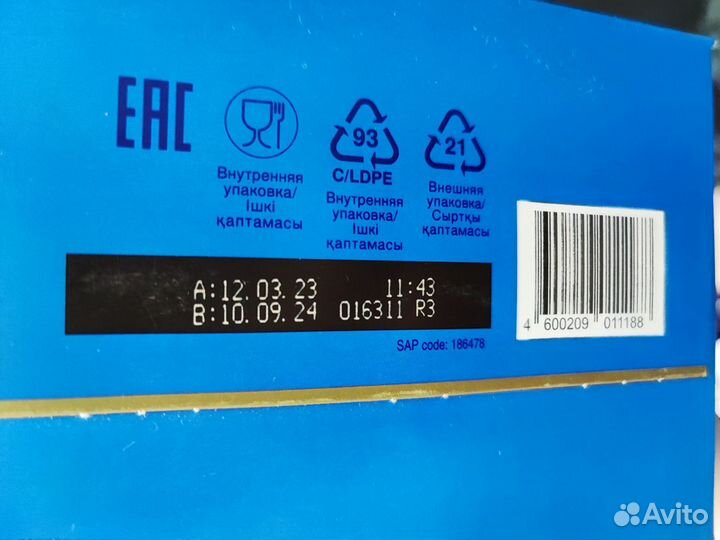 Детская молочная смесь