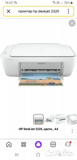 Принтер сканер копир