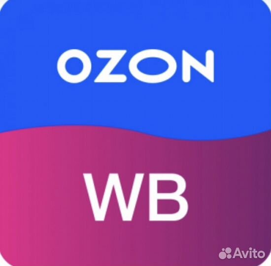 Менеджер wildberries и ozon / Наставник