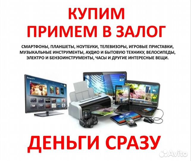 Игры PS4