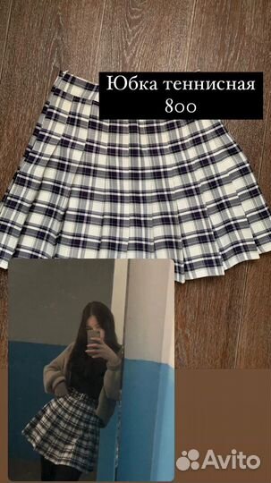 Женские вещи