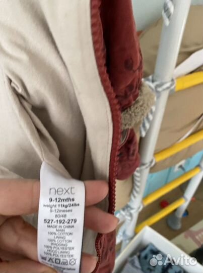 Демисезонный комбинезон next 9-12 мес