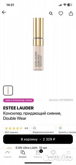 Estee lauder консилер,придающий сияние новый