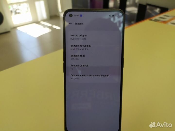 Смартфон realme 9 Pro+ 8/256Gb (Ленина 23)