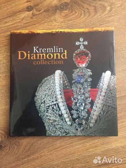 Kremlin Diamond Collection в идеале