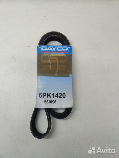 Приводной ремень поликлиновой dayco 6PK1420