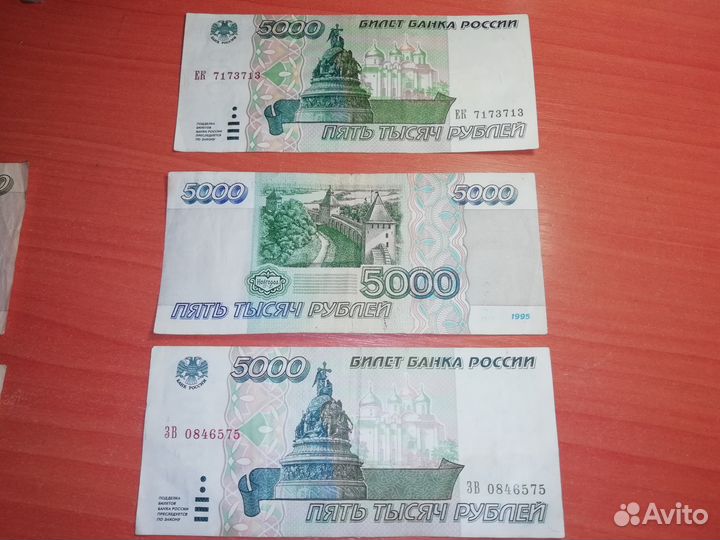 Деньги времен, денежной реформы