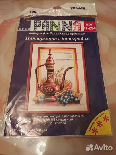 Лот наборы для вышивки крестом panna