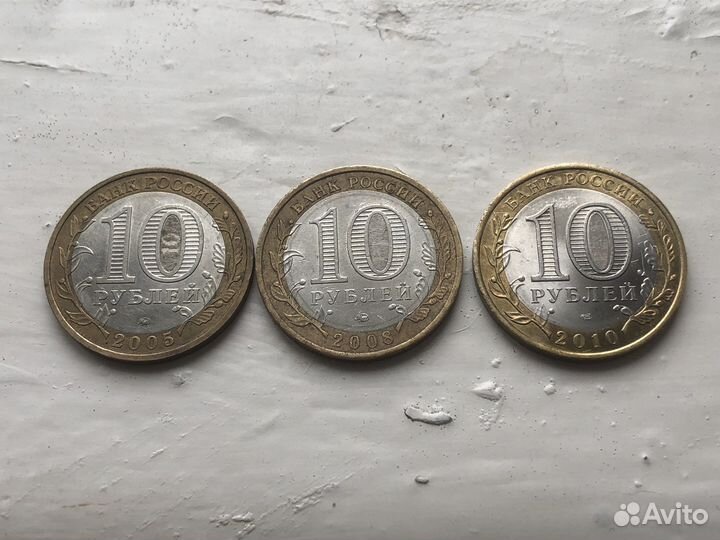 Юбилейные монеты России