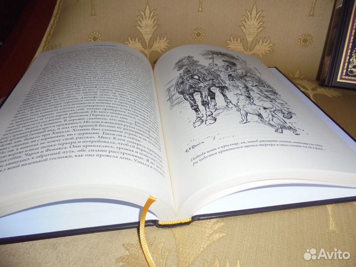 Бмл Джейн Эйр Сказки Ш.Бронте+ Гроз перев Э.Бронте