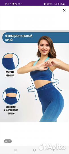 Спортивный костюм для фитнеса женский