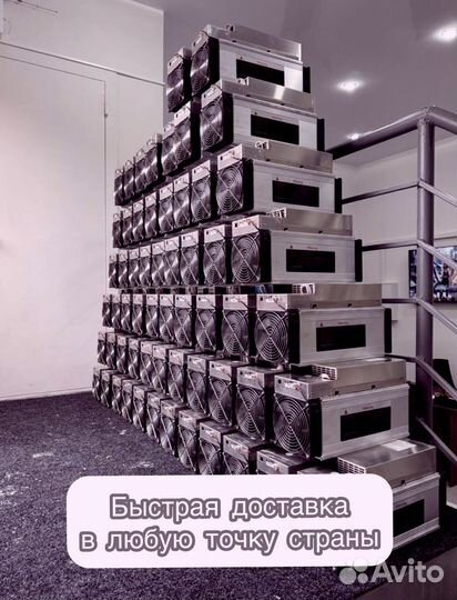 Whatsminer M30S 88th в отличном состоянии