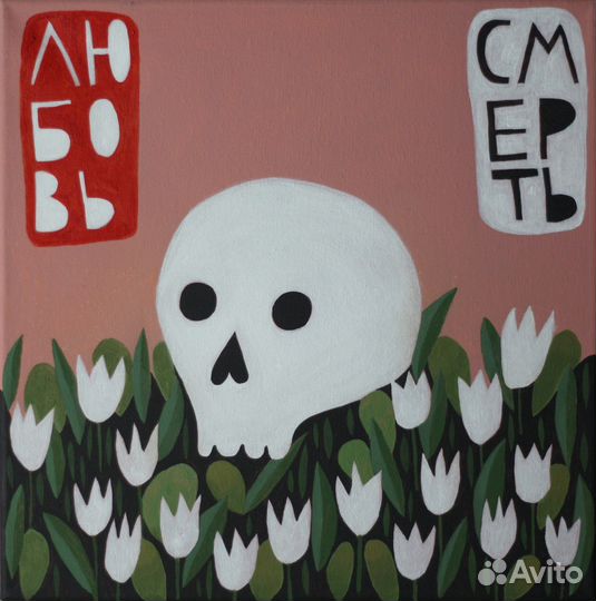 Картина на холсте