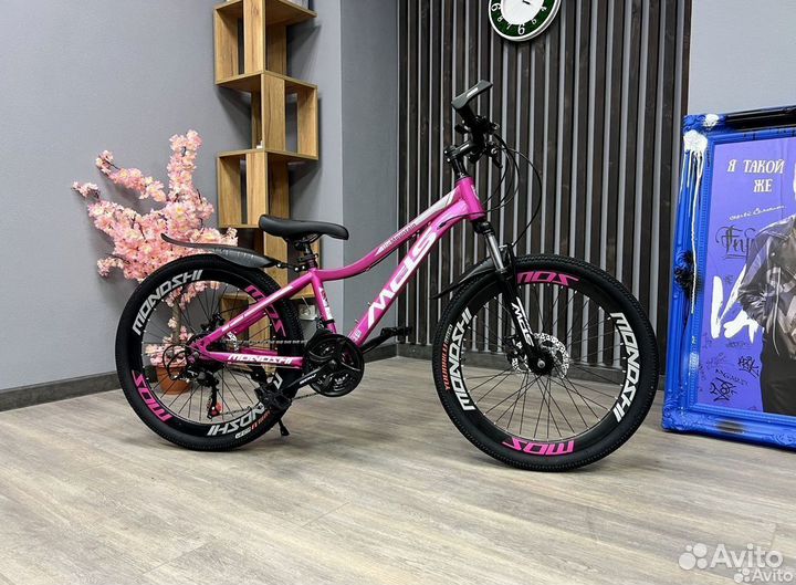 Велосипед подростковый в рассрочку