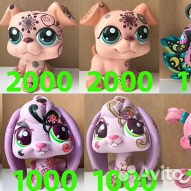 Пет шоп / Littlest Pet Shop