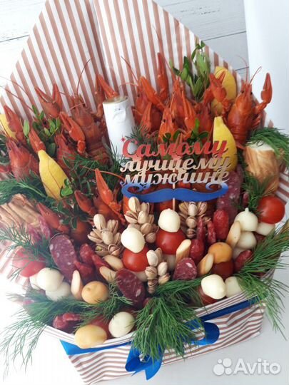 Съедобный букет. Ноябрь Акция