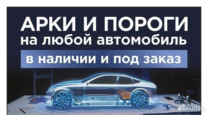 Пороги на Волга сайбер