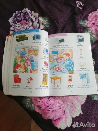 Учебник книга английский язык для малышей