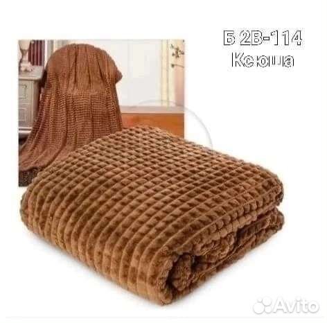 Плед плюшевый