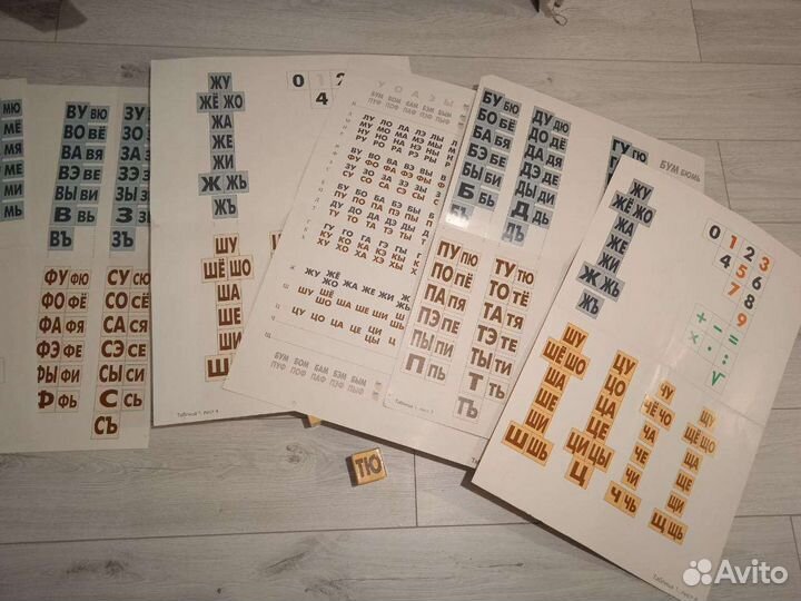 Кубики Зайцева