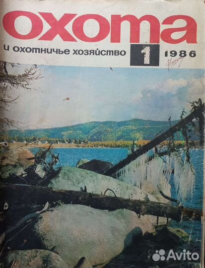 Старые журналы,подписки годовые