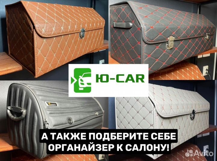Автоковрики 3D с Бортами Subaru Forester Sj