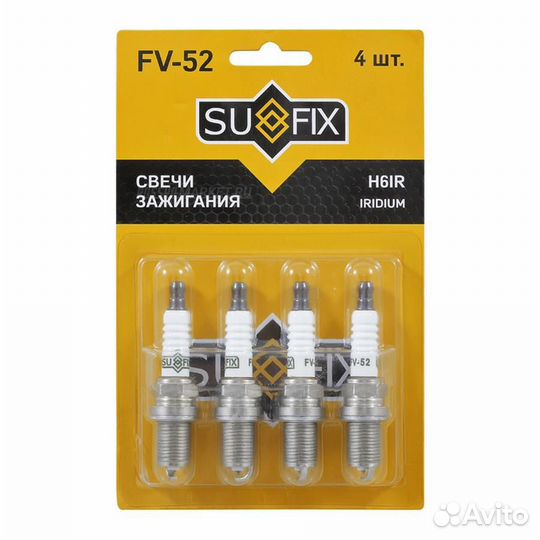 Sufix FV-52 Свеча зажигания (Iridium + Nickel)