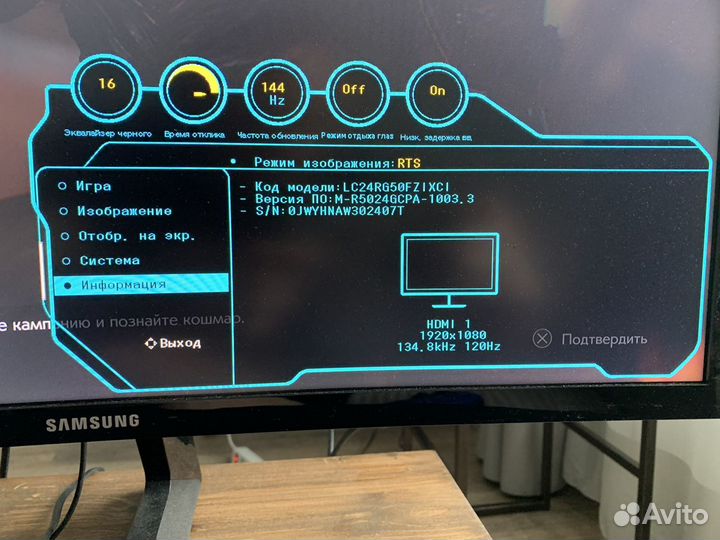 Монитор Samsung C24RG50FZI (144Hz)