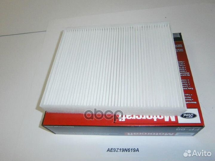 Фильтр салона ford explorer 3.5L 2011- AE9Z19N6