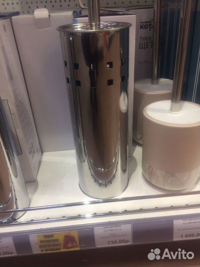 Стойка напольн.держательдлятуал.бумаги