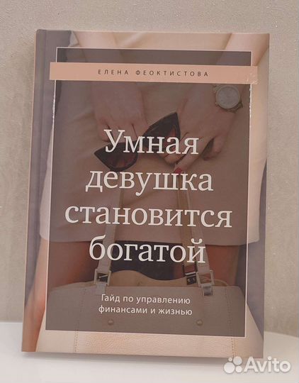 Книги. Новые