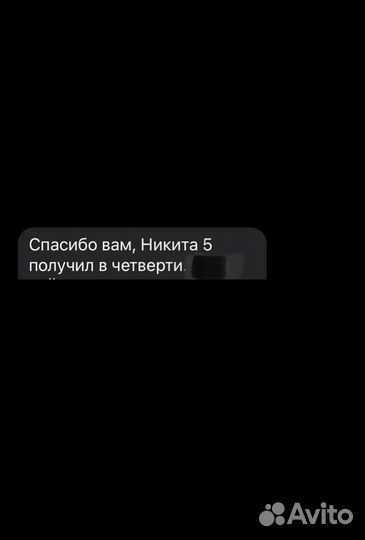 Репетитор по английскому языку