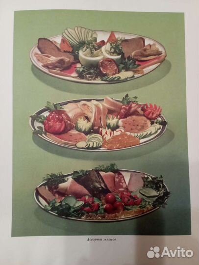 Раритетные книга Кулинария