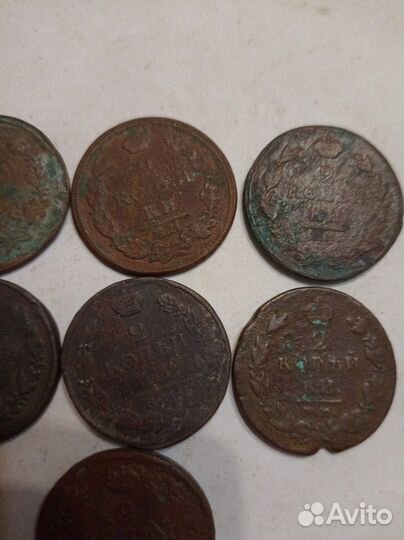 Царские монеты