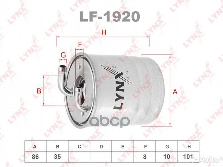 Фильтр топливный mercedes C-class (W204),E-clas