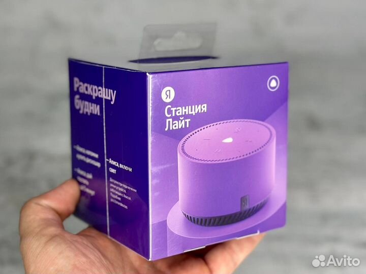 Яндекс Станция Лайт умная колонка с Алисой (новая)