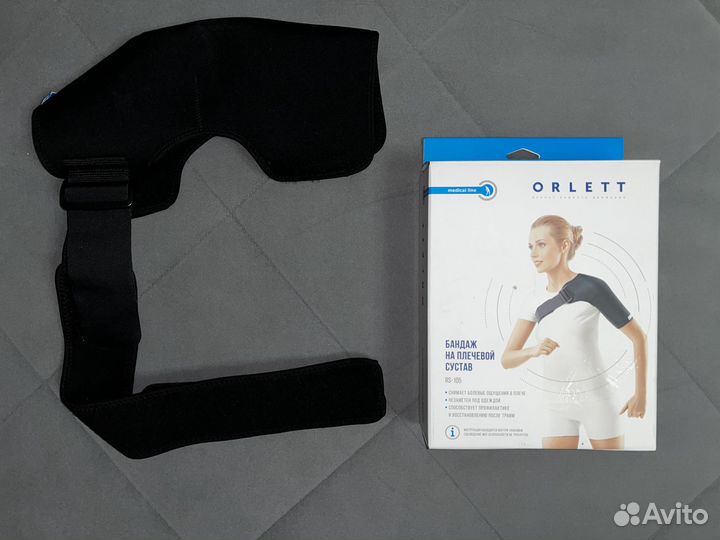 Бандаж на плечевой сустав (новый) orlett