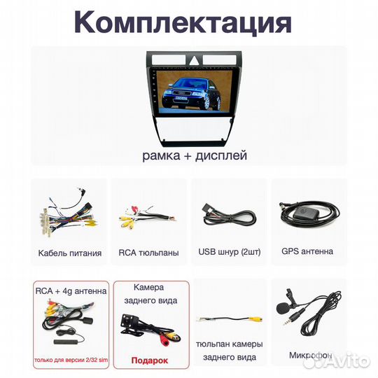 Topway Audi a6 LTE CarPlay 2/32гб