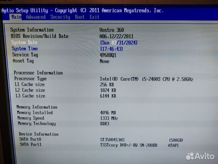Моноблоки Lenovo Acer Dell HP Arbyte