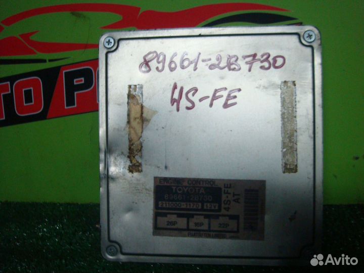 Блок EFI toyota ST200,ST201 carina ED,corona exiv