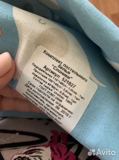 Постельное белье новое