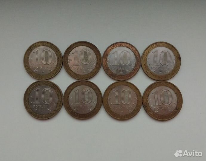 Юбилейные монеты 10 р 2006, 2007,2009,2010 год